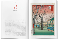 Hiroshige One Hundred Famous Views of Edo