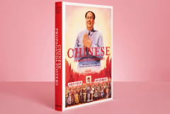 Chinese Propaganda Posters