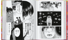 100 Manga Artists. 45th Ed.