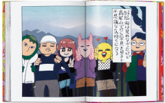 100 Manga Artists. 45th Ed.